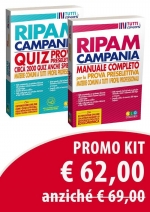 Concorso regione Campania. kit manuale + quiz RIPAM completo per la prova preselettiva comune a tutti i profili professionali