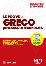 Concorso Scuola 2020: Greco per il concorso ordinario e straordinario nella scuola secondaria Manuale per prove scritte e orali classe (A13)